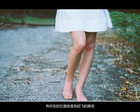 治愈系唯美lomo文字大全图片