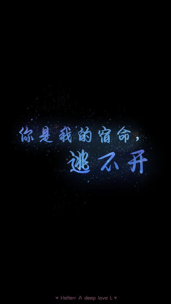 关系爱情的qq空间文字图片