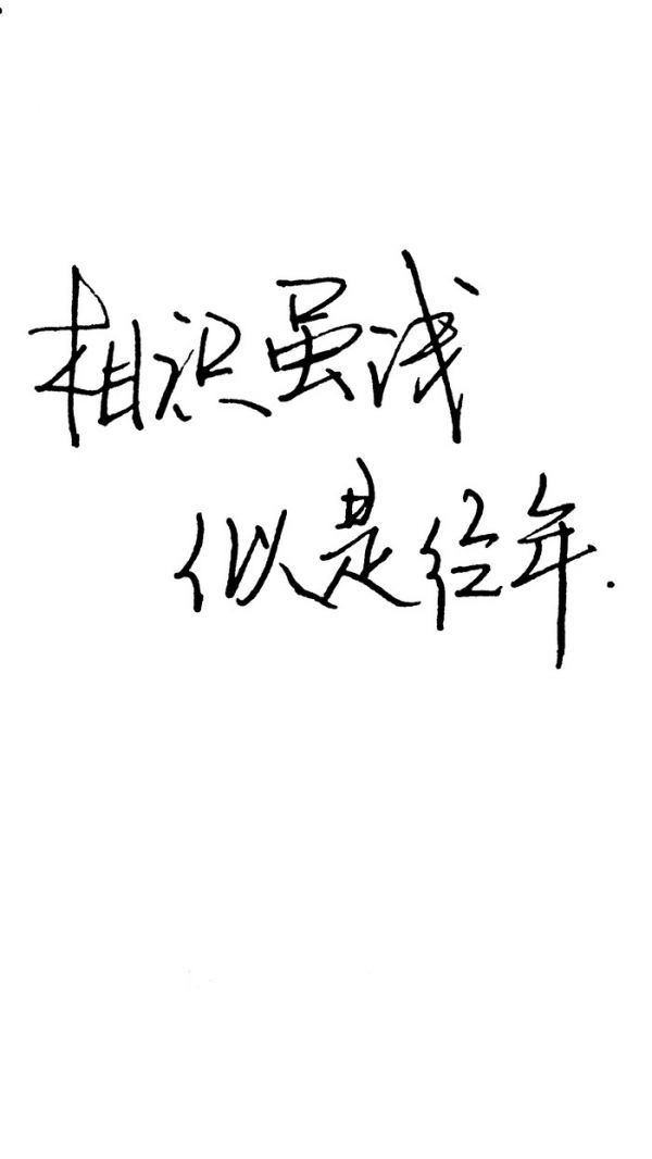 非主流qq皮肤手写文字图片