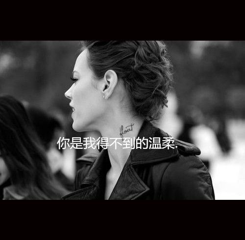 高清黑白文字大全伤感图片