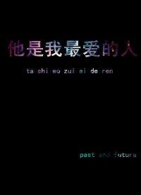 原宿星空文字意境大图图片