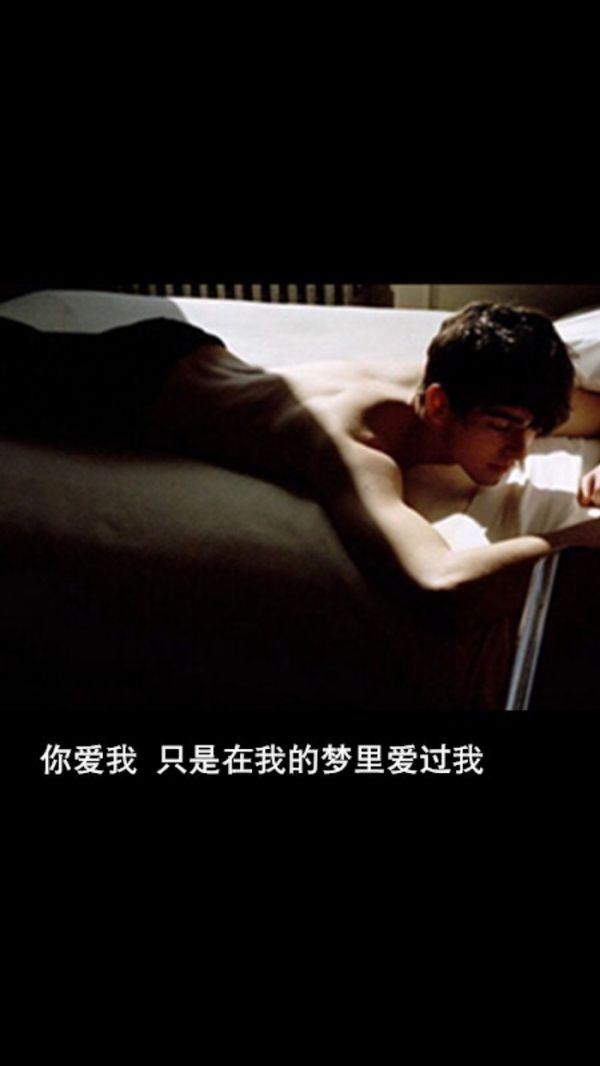 悲伤非主流伤感文字图片