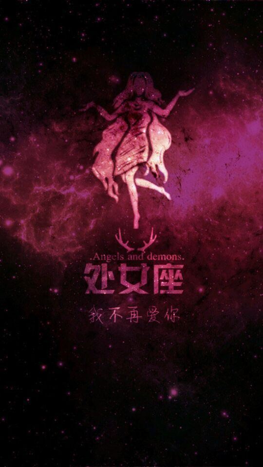 星座唯美意境大图图片