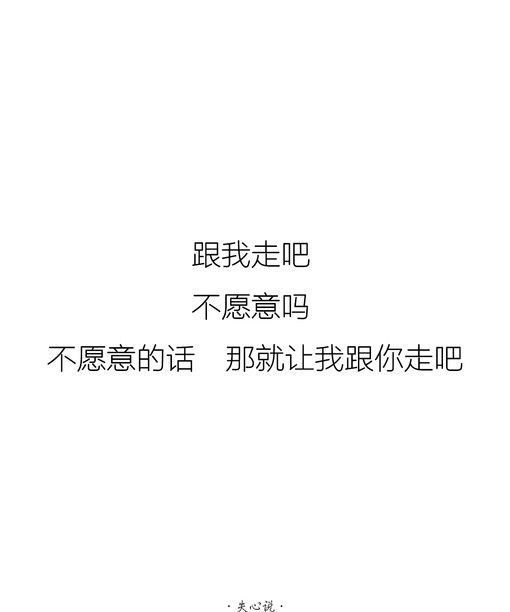 黑白文字伤感大全图片