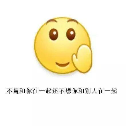 带文字撩你表情精选图片