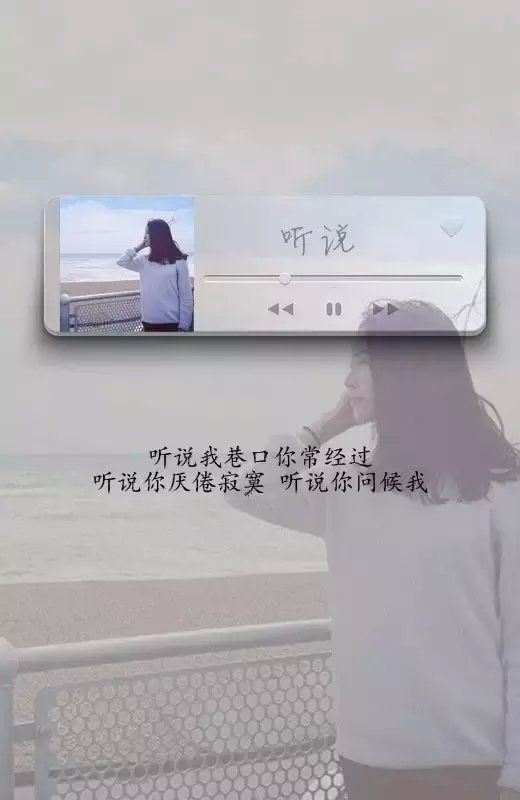 小清新意境带字图集图片