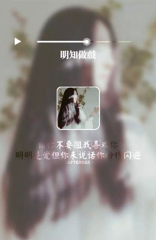 小清新意境带字图集图片
