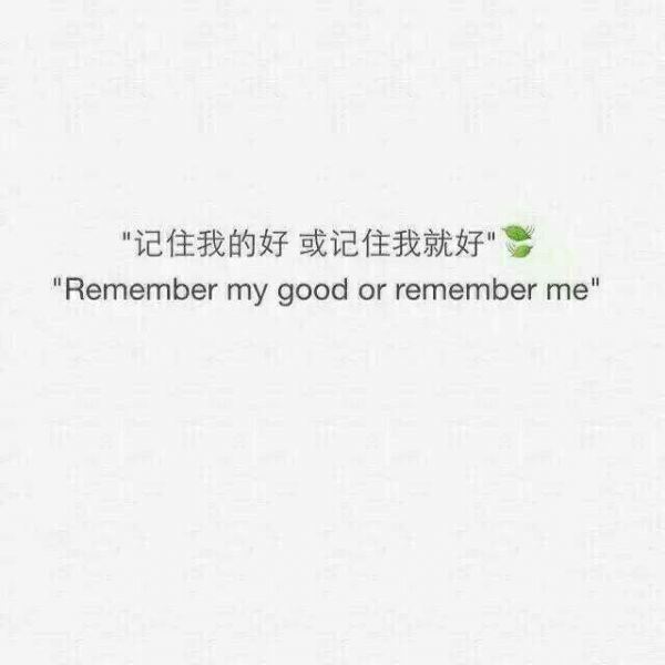 忧伤爱情文字精选图片