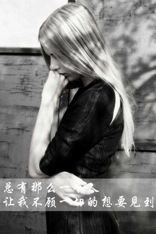 非主流带字意境大全图片