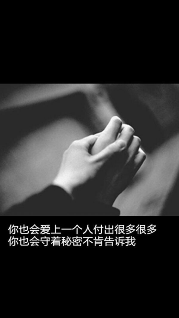 悲伤非主流伤感文字图片