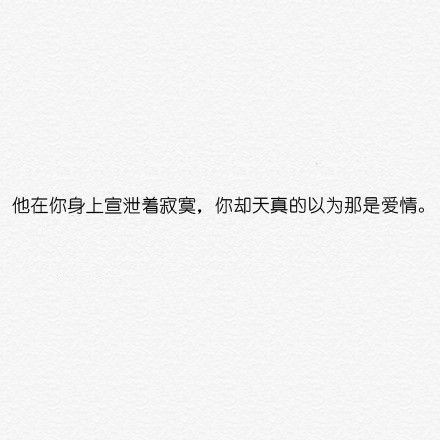 好看的非主流qq皮肤文字图片