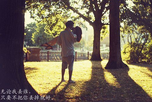 高清唯美爱情带字图片
