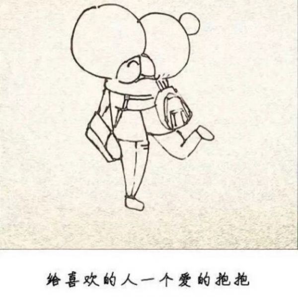 治愈系唯美卡通情侣带字大全图片