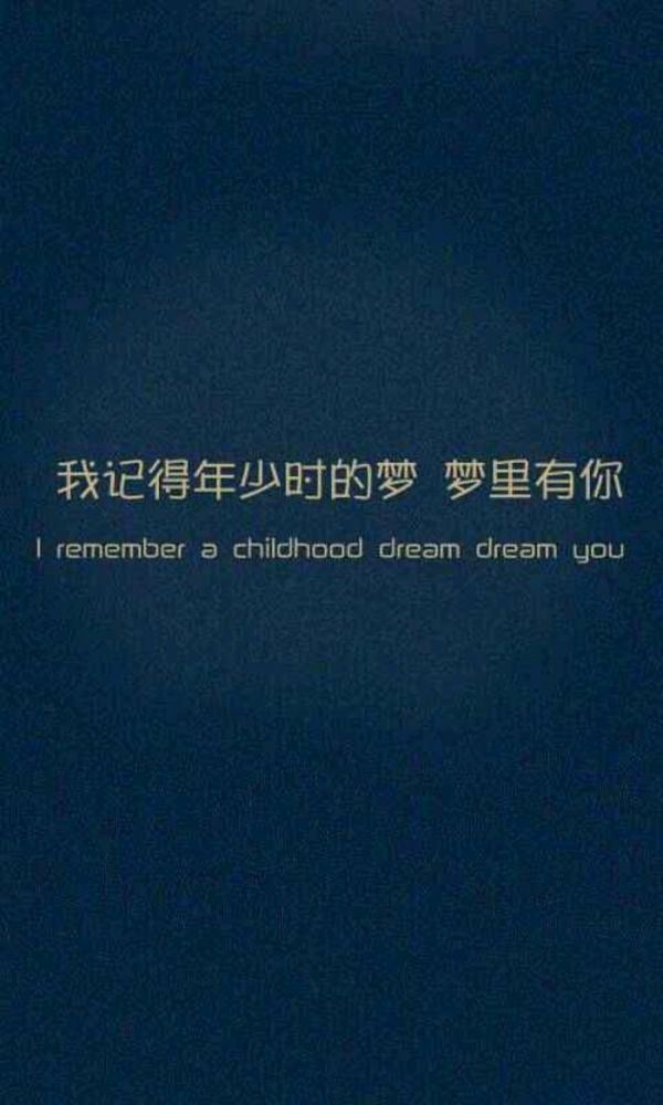 唯美文字纯色背景大全图片