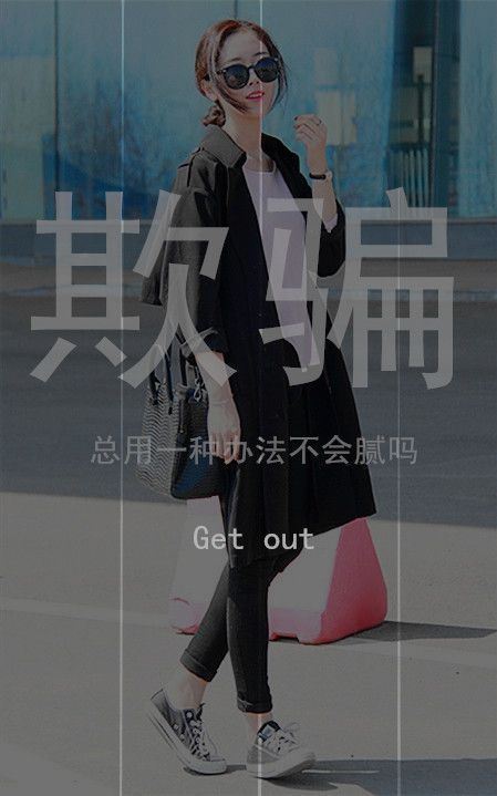 非主流带字意境大全图片