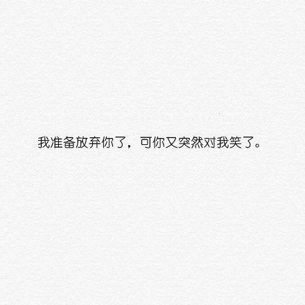 好看的非主流qq皮肤文字图片