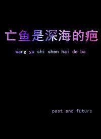 原宿星空文字意境大图图片
