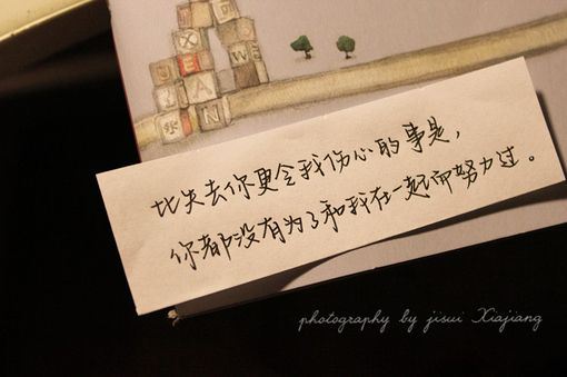 非主流个性lomo治愈系文字图片