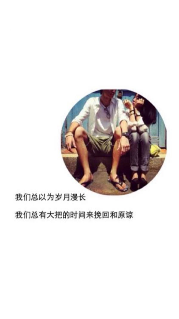 刺痛女生伤感文字图片