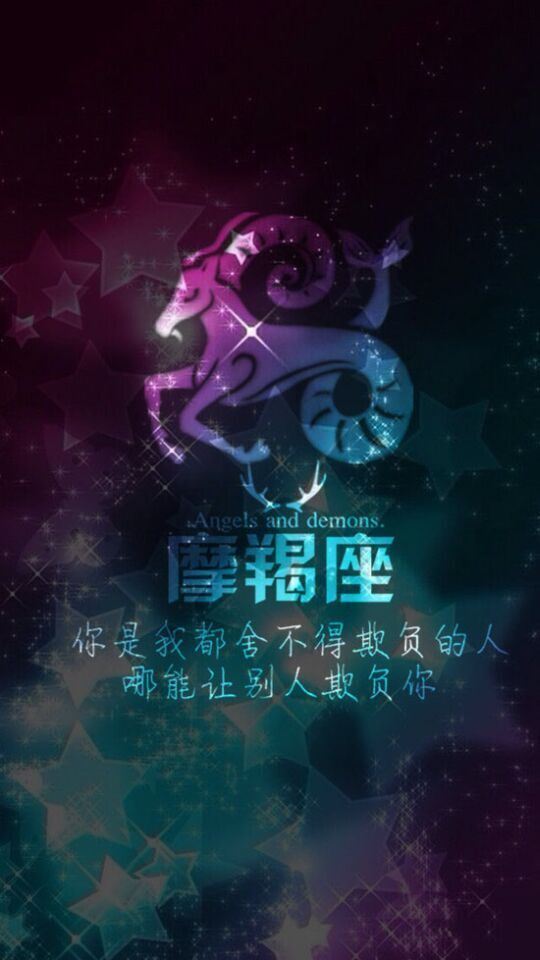 星座唯美意境大图图片