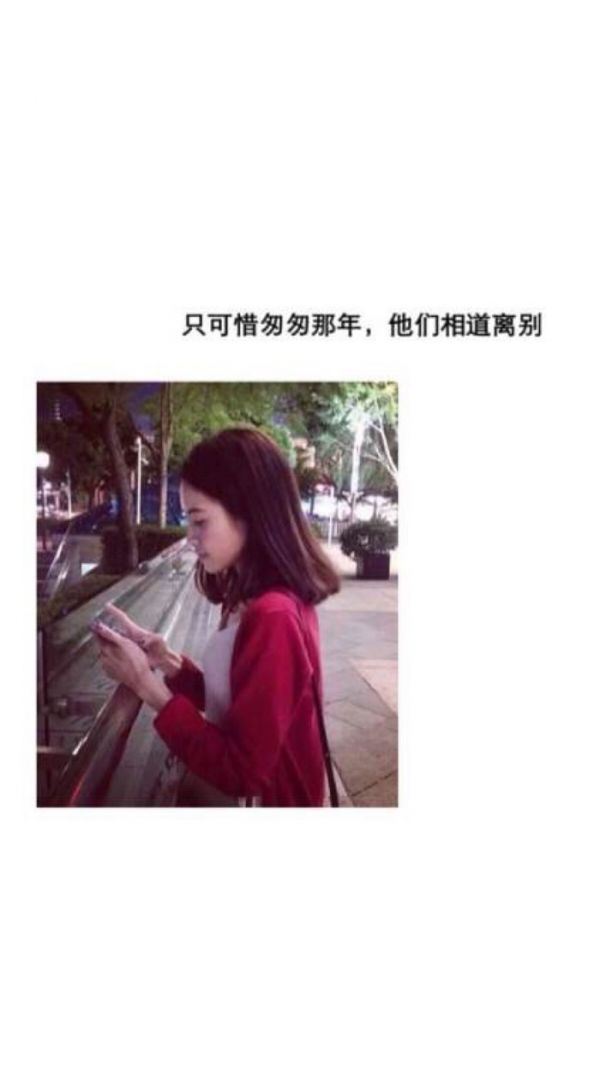 刺痛女生伤感文字图片