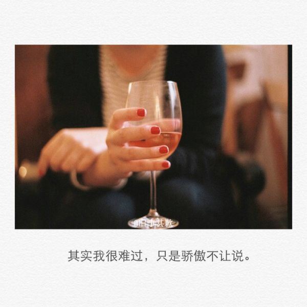 暗恋的心酸文字大全图片