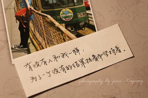 非主流个性lomo治愈系文字图片
