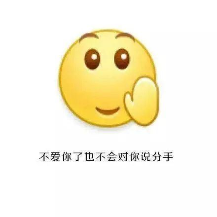 带文字撩你表情精选图片