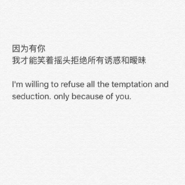 简单的纯文字大全图片