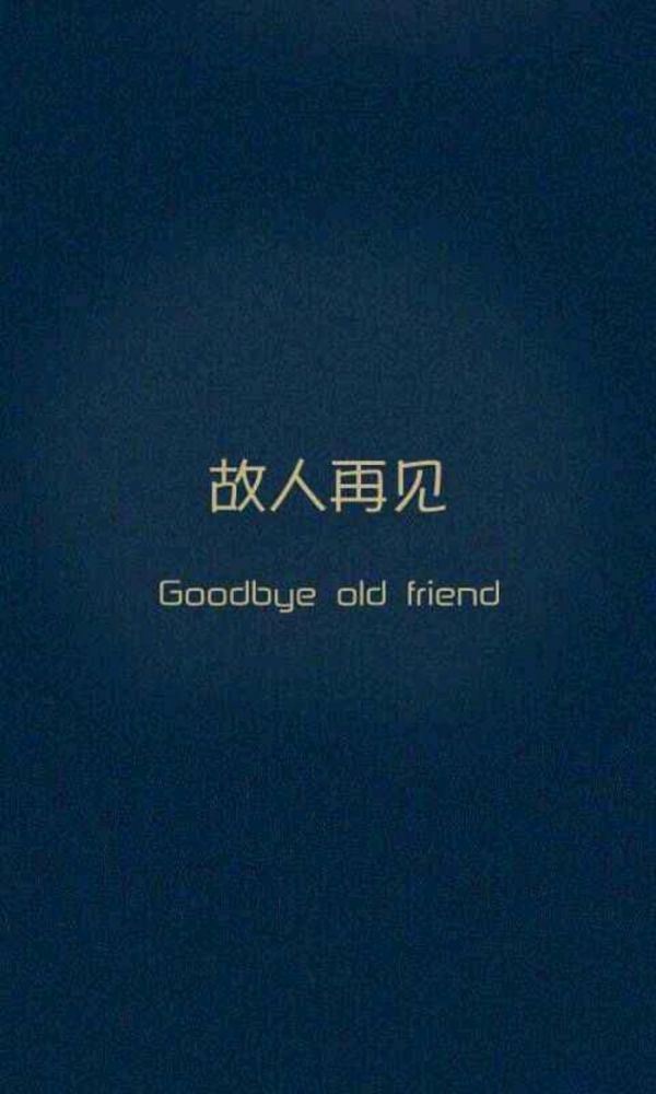 唯美文字纯色背景大全图片