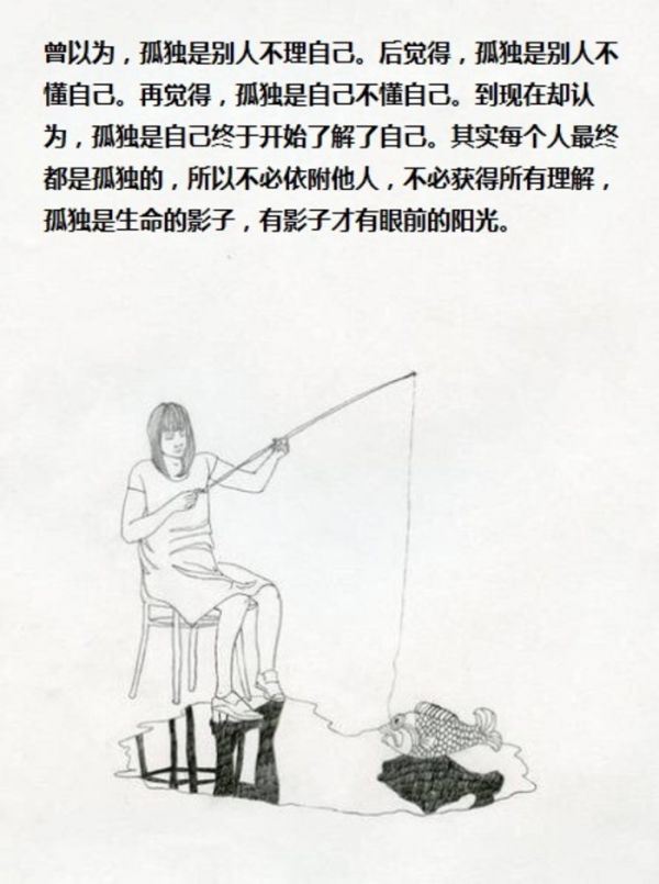 女生漫画伤感文字精选图片