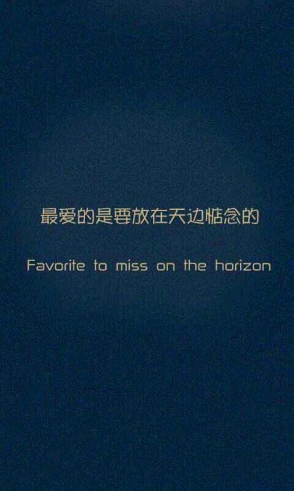 唯美文字纯色背景大全图片