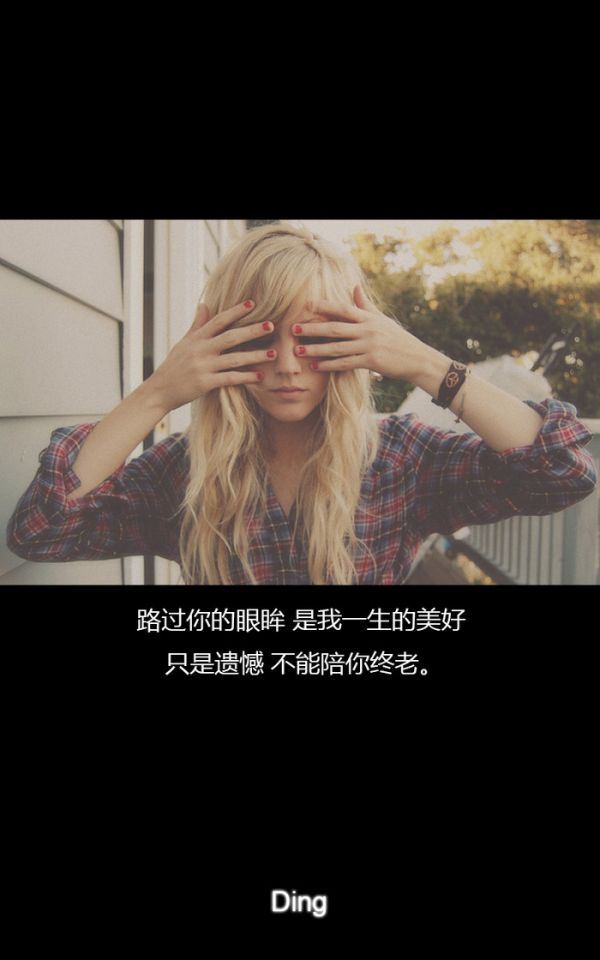 记忆的纠缠黑白文字大全图片