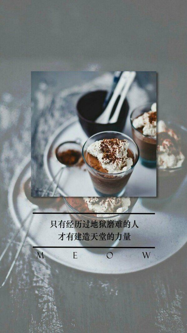 唯美意境文字高清图集图片