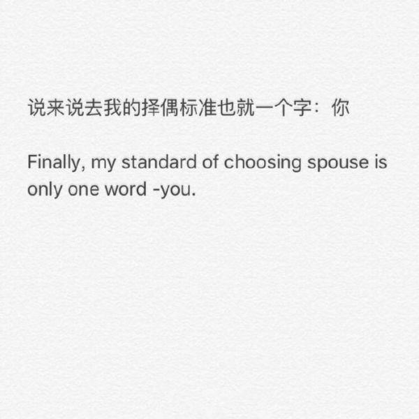 简单的纯文字大全图片