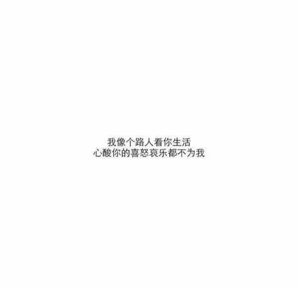 非主流个性qq皮肤文字图片