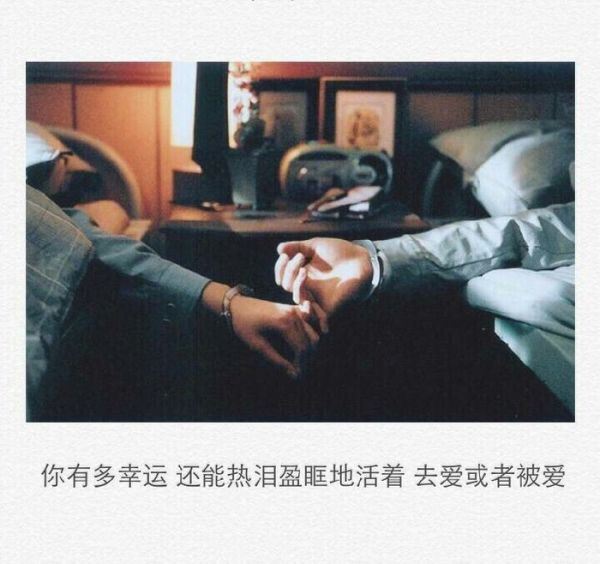 非主流治愈系带字伤感图片