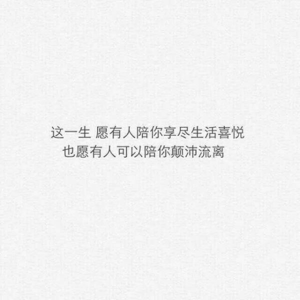 忧伤爱情文字精选图片