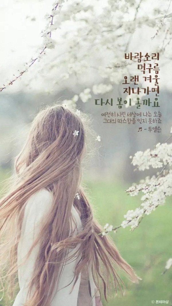 伤感女生意境带字图片