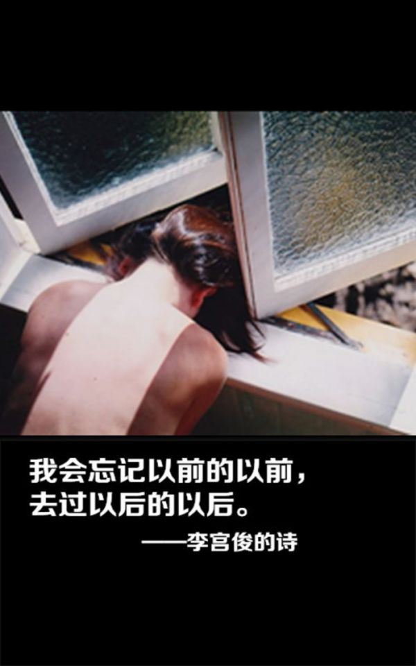 非主流文字女生伤感大全图片