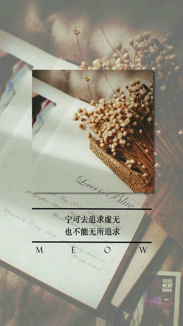 唯美意境文字高清图集图片