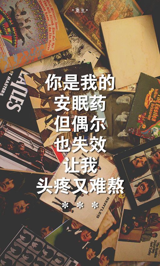 唯美爱情文字伤感图片