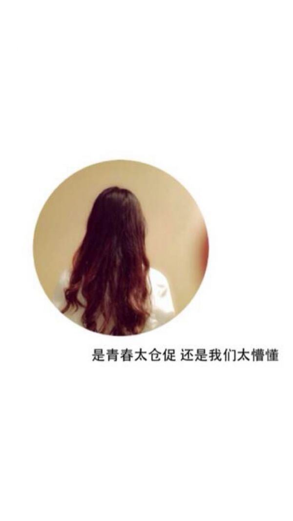 刺痛女生伤感文字图片