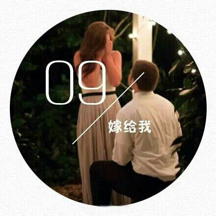 最动听的三个字浪漫爱情合辑图片