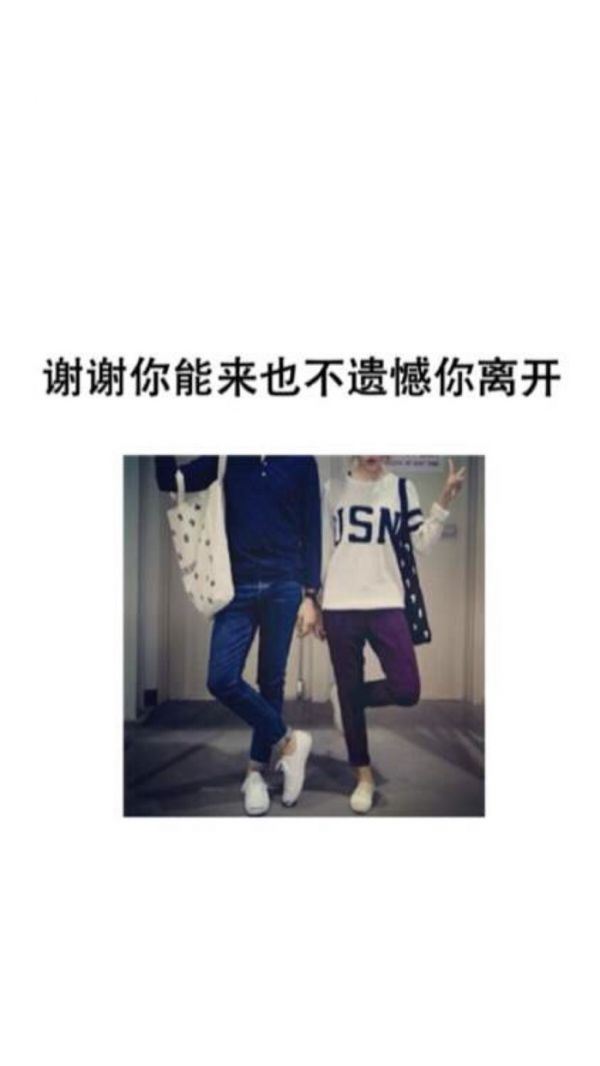 刺痛女生伤感文字图片