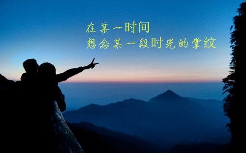高清唯美爱情带字图片