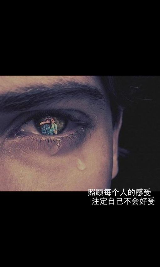 旧梦伤感非主流爱情带字图片
