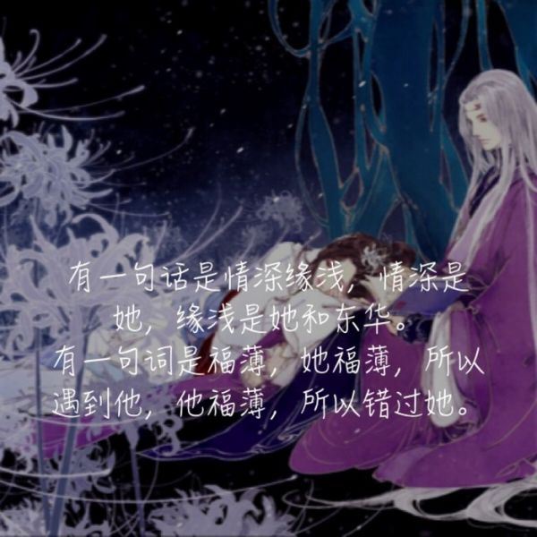 千与千寻文字经典语录高清图片