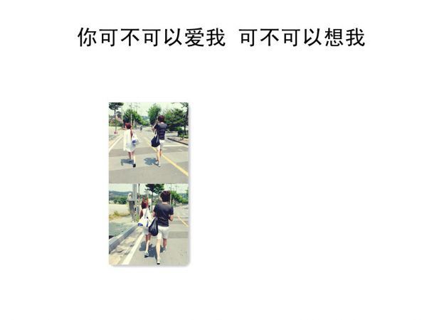浪漫爱情带字伤感图集图片