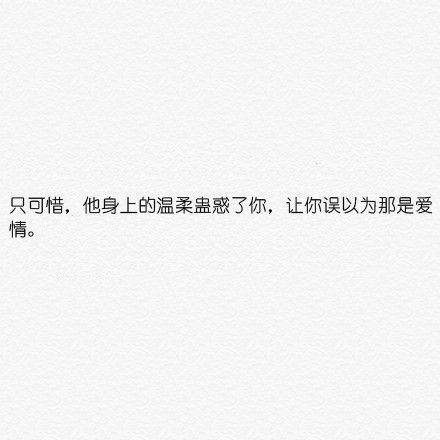 好看的非主流qq皮肤文字图片